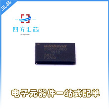 ԭ�bȫ�� �NƬ W25Q256JVEIQ WSON8 �ȴ�оƬ 32MB 256Mbit�惦��