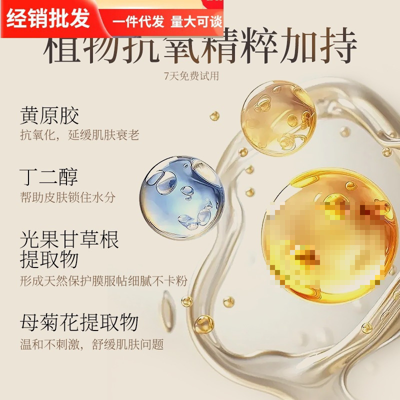 木子言身体素颜霜买一送一防水防汗一抹提亮持久留香润肤|undefined