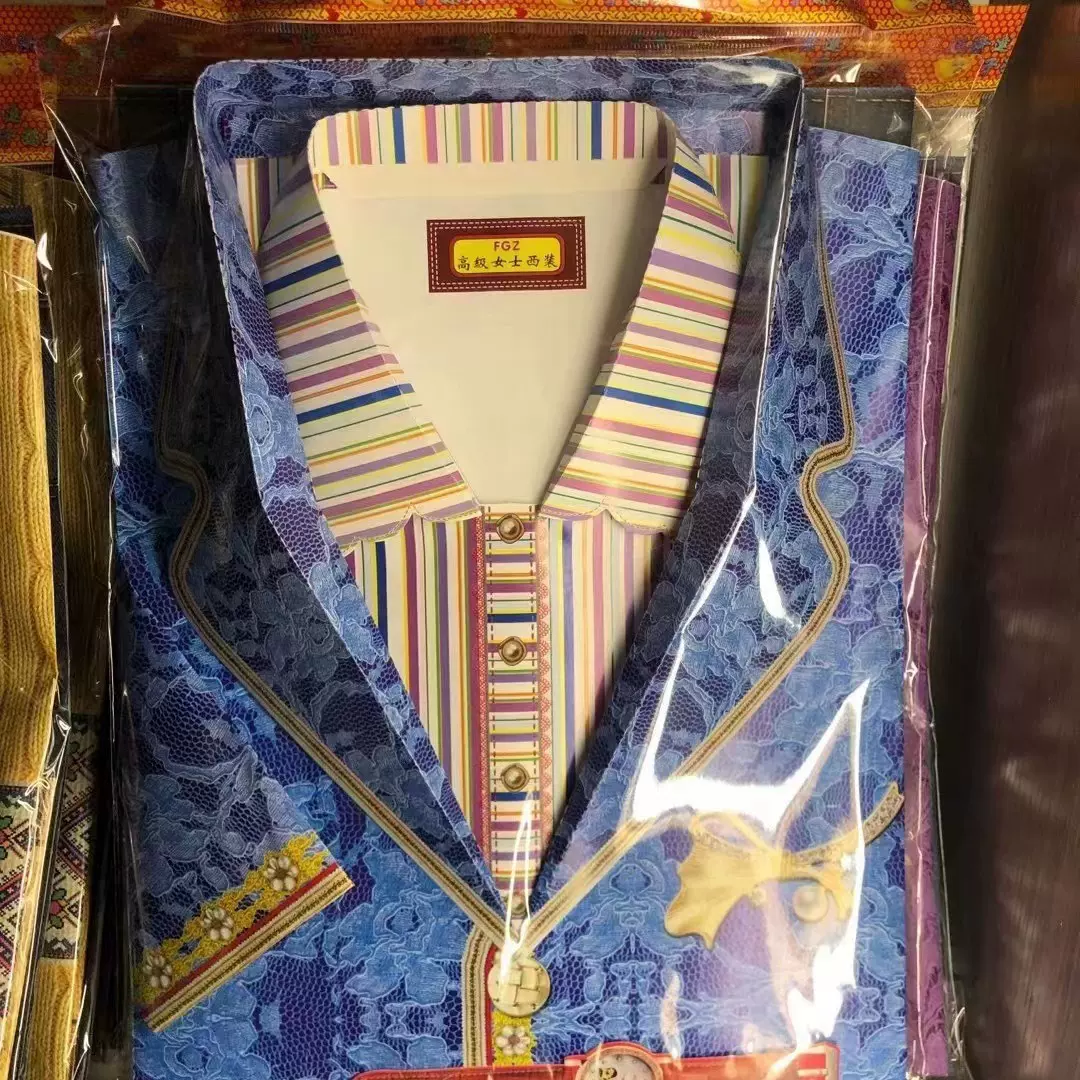 寒衣节祭祀寿衣手工立体西服男女纸衣套装十月一上坟扫墓冥币烧纸