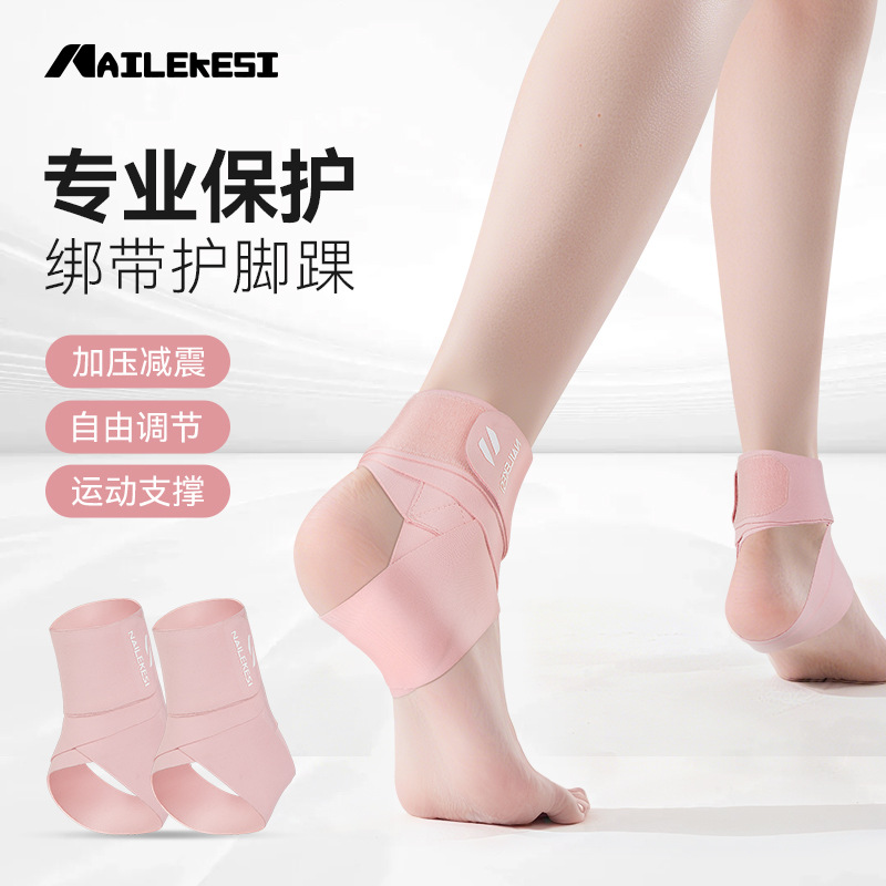 Esguince de tobillo, recuperación, protección contra el tobillo, funda protectora del tendón de Aquiles de fútbol, cuerda de salto, bádminton, zapatos y pies