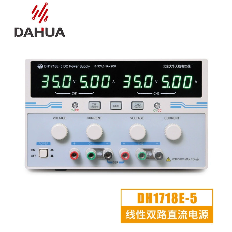 Пекин Dahua DAHUA DH1718E-5 двухсторонний регуляторный источник постоянного тока Стабилизный источник питания постоянного тока