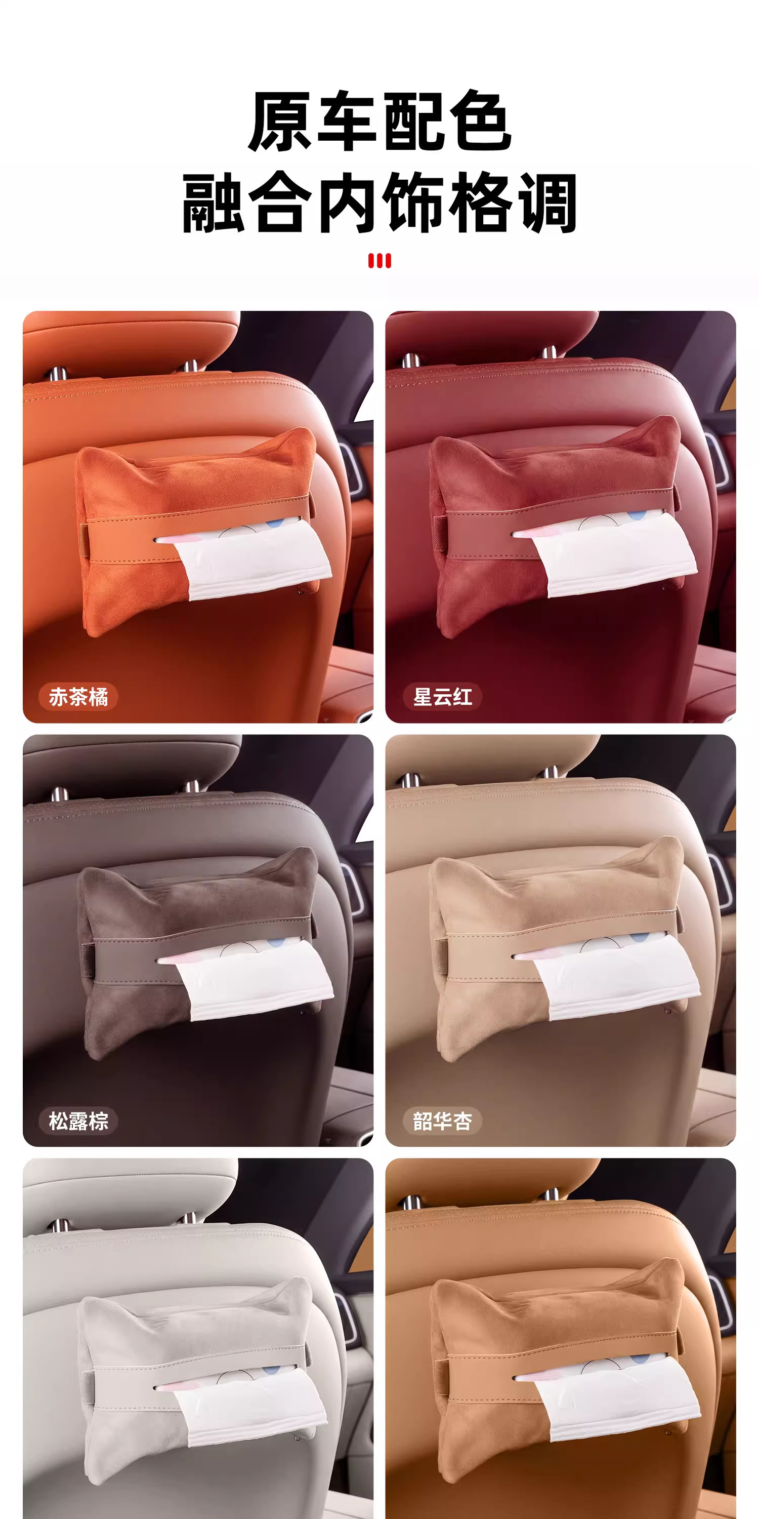 26 Models of New Aito M7, M8, M9 Dedicated Magnetic Tissue Holder Car Tissue Box Car Interior Decoration Accessories