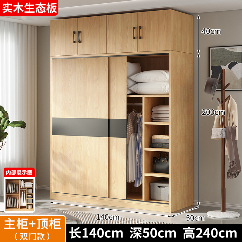 [로그컬러] 길이 140 폭 50 높이 200 메인캐비닛 + 탑캐비닛