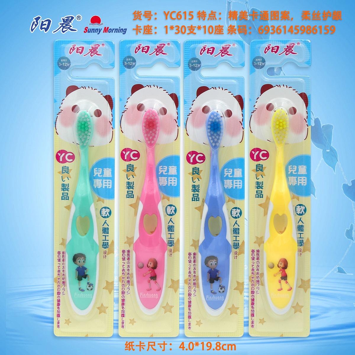 SKU-YC615-9P-矮卡-新模板-1200