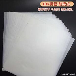ƴ���CƬ͸���C荼��決���C���CƬ����ƴ������͸���͸ߜط��C��