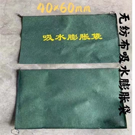 吸水膨胀袋;捆扎绳;黄麻面料