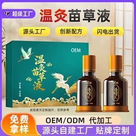 保健护具;私处保养;护垫