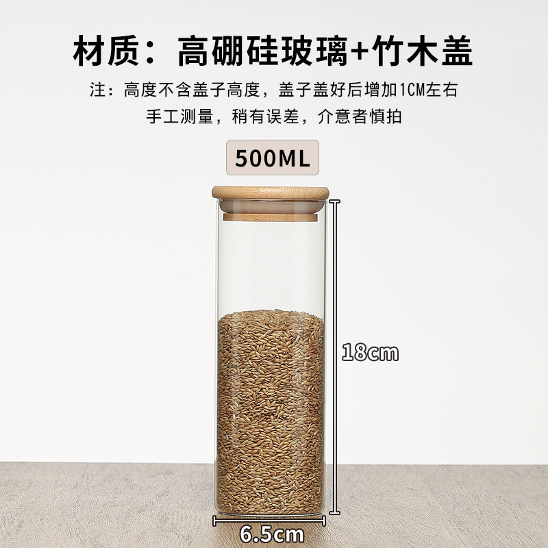Tanque de almacenamiento con tapa de bambú y madera Tanque de almacenamiento de vidrio Tanque de té sellado Tanque de almacenamiento transparente Tanque de almacenamiento de clasificación de cocina