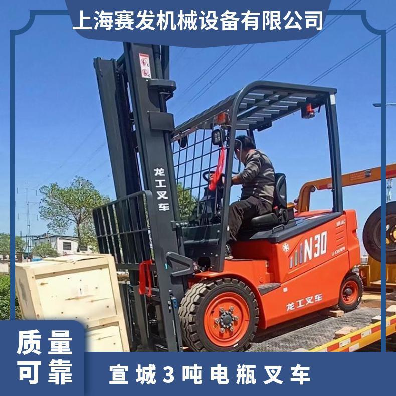 龙工3吨电瓶叉车 电控稳构强劲 市场二十年工厂仓库都实用