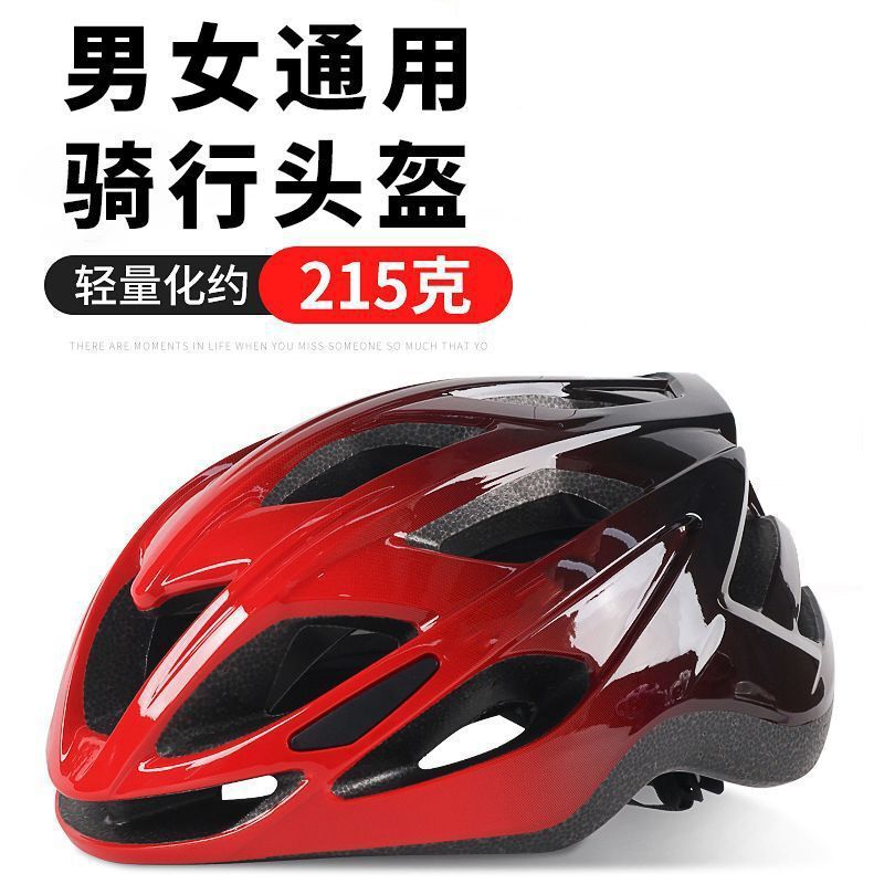 New Cycling Helmet Mountain Bike Men's and Women's Bicycle Road Bike Safety Helmet One-Piece Breathable Equipment