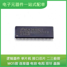 DS90CR286AMTDX/nobb TSSOP-56 SN75LBC184DR MSP430FR5994