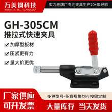 ���lGH-305-CM����ʽ���يA�Q�̶����ƾo�����ߊA�Q�����̶��A��