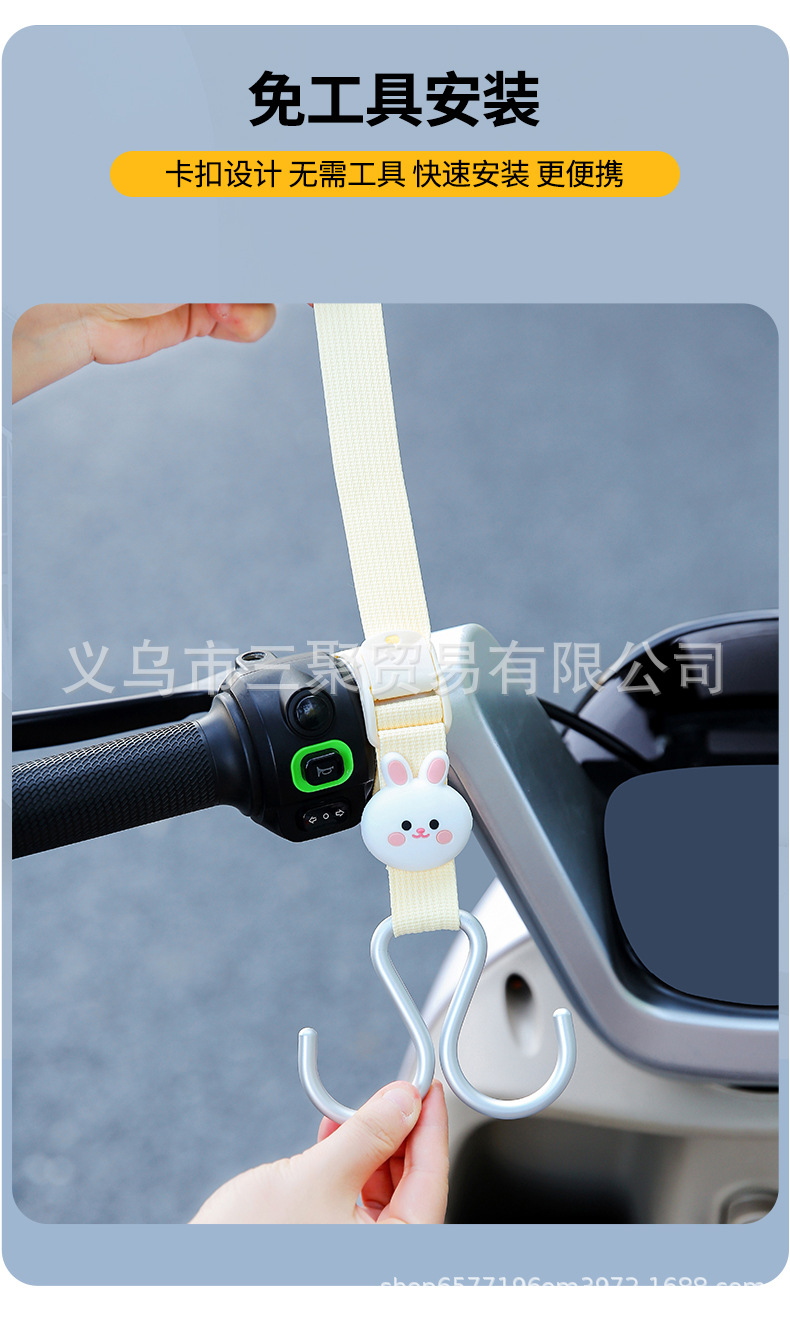 Extended Hook for Electric Scooter Handlebars, Suitable for Yadea, Aima, Ninebot Electric Scooters, Helmet Hook and Hanger