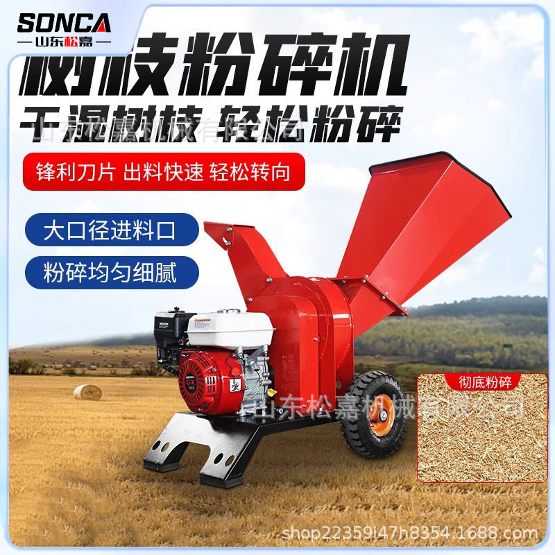 Huerto verde triturador de ramas triturador de madera de jardín triturador de ramas autopropulsado de gasolina diesel para huerto de té de uva