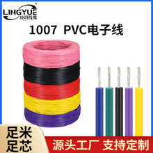 1007������16-26AWG����������PVC���߶���ͭ��о�ߵƾ�LED������