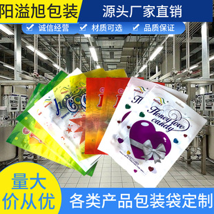 ���ư��b�������wĤ�����b��Ĥ�ǹ���ʳƷ��Ĥ��Ĥ�������