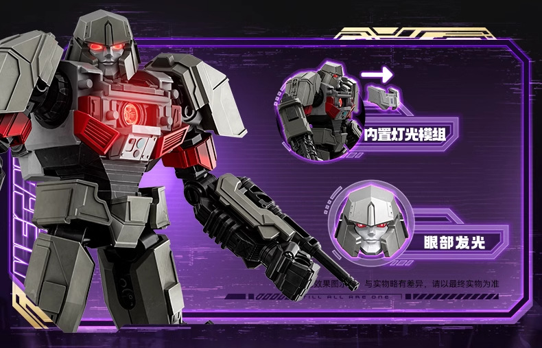 Brucor's Transcendent Transformers Building Block Man Movie version Origin Optimus Prime vs. Natural Enemy Assembly Movable model undefined