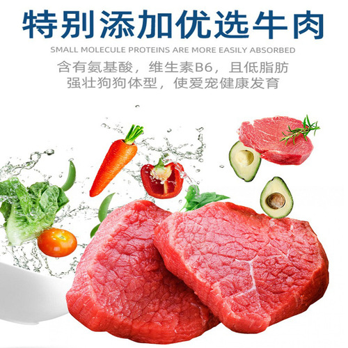 Factory direct sales freeze-dried dog food universal 10 catties Teddy puppies small and medium-sized dogs 5kg dog food on behalf of