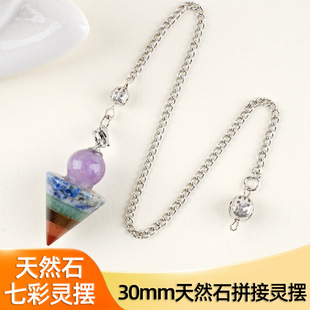 30mm���R�d��Ȼʯ�`�[����������߲�ʯƴ�ӈA�F����Ȼ�댚ʯ�`�[
