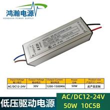 LED͉ԴACDC12V24Va50W12V24VԴa