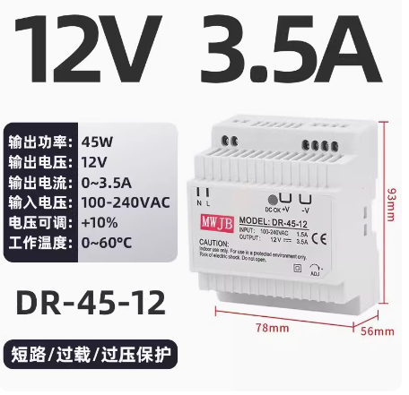 MW Mingwei guía tren conmutador de alimentación DR - 15 / 30 / 45 / 60W transformador de carril industrial 220V a DC