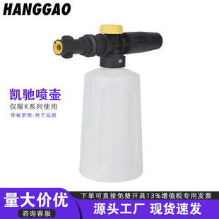 K2-K7ϵ��ϴ܇�C�߉���ĭ��750ML���{�����؏S��ֱ�Nˮ����ϴ�C