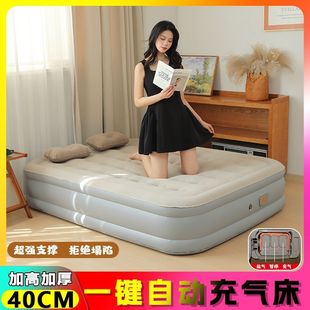 Automatic Inflatable Bed, Heightened and Thickened, Suitable for Two People, for Flooring Use at Home or Outdoor Camping, Portable Air Mattress