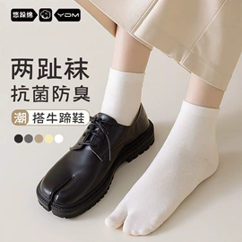 运动休闲棉袜;堆堆袜;船袜、隐形袜