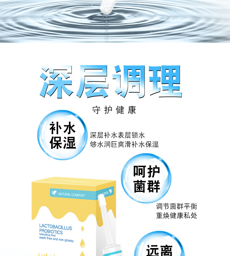 TONOHIME Probiotic Water-Based Lubricant 250ml Fruit-Scented Personal Glide — detail image 9