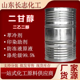 ��]��ɳ�ض��ʴ�99.9���Ҷ�������Һ����ӡȾ�������I���ʴ�DEG