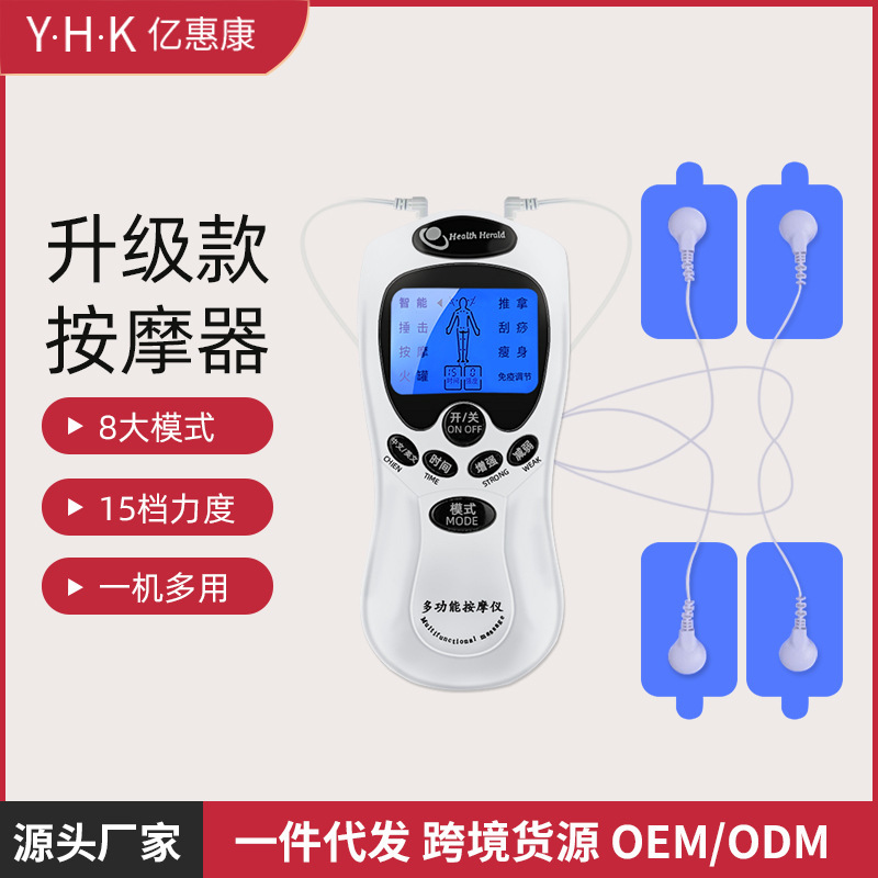 新しくアップグレードされたデュアル出力デジタル経絡マッサージ器、多機能肩と首の電気療法器、理学療法パルスミニマッサージ器|undefined