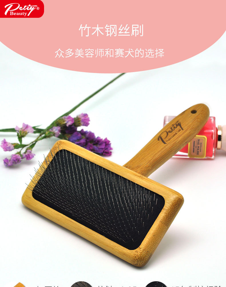 竹木钢丝刷_01.jpg