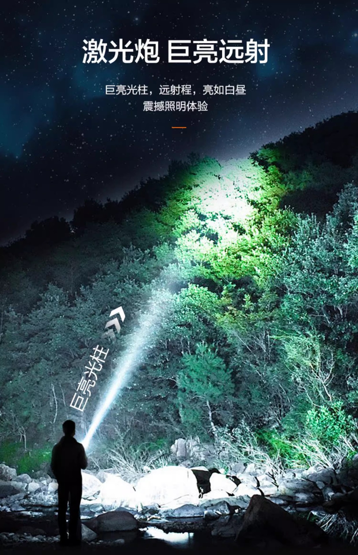 Kang Ming laser flashlight strong light charging super bright long-range portable searchlight flashlight led waterproof KM-2710