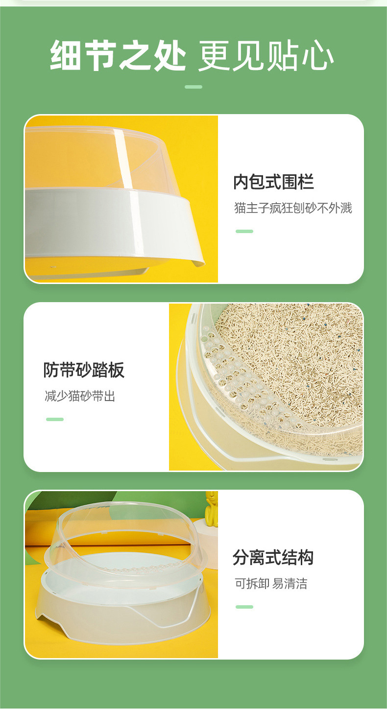 猫砂盆详情页_09.jpg