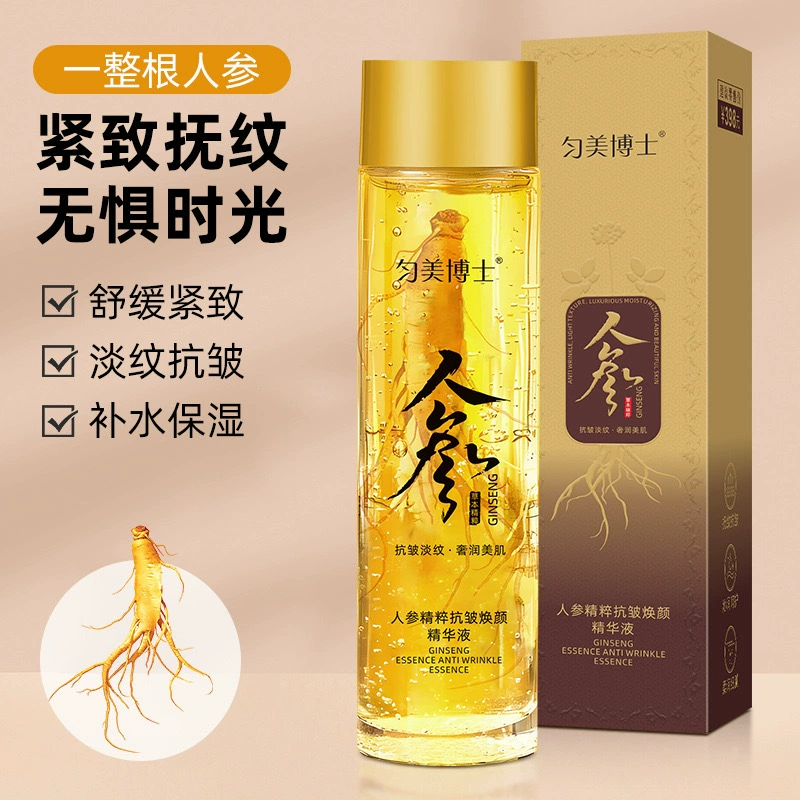 Фабрика прямой эссенции женьшеня эфирное масло увлажняющее легкозернистая эссенция против морщин увлажняющая Освежающая нежирная