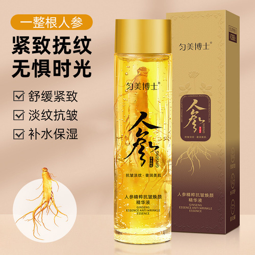 Factory direct sales ginseng extract essence oil hydrating light lines anti-wrinkle essence water moisturizing refreshing non-greasy