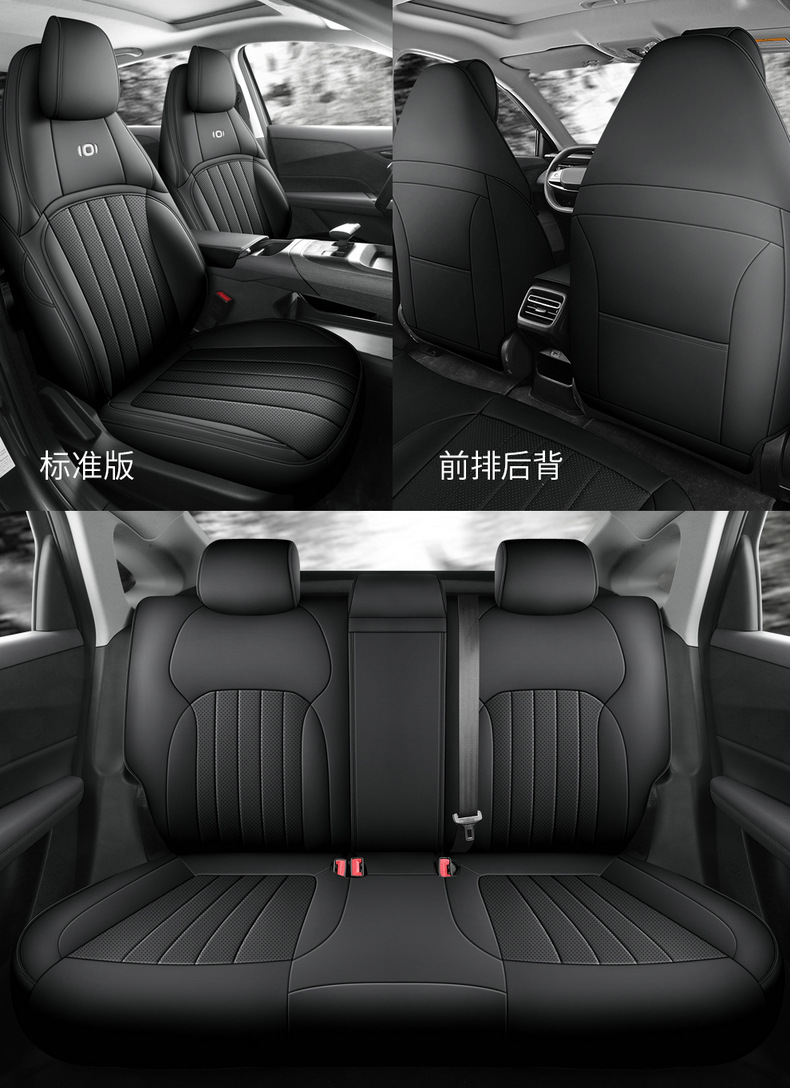 2024 Changan Qiyuan A05 Special Car Seat Cover 70Pro Fragrant Edition 145Max All Seasons Cushion