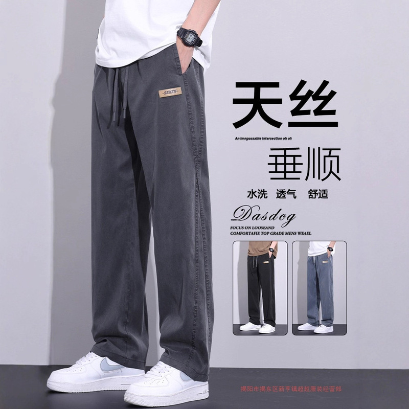 Popular Tencel Jeans for Men 2025 New Trendy Brand Wide-Leg American Loose Straight Casual Pants Summer Thin Style Popular Tencel Jeans for Men 2025 New Trendy Brand Wide-Leg American Loose Straight Casual Pants Summer Thin Style