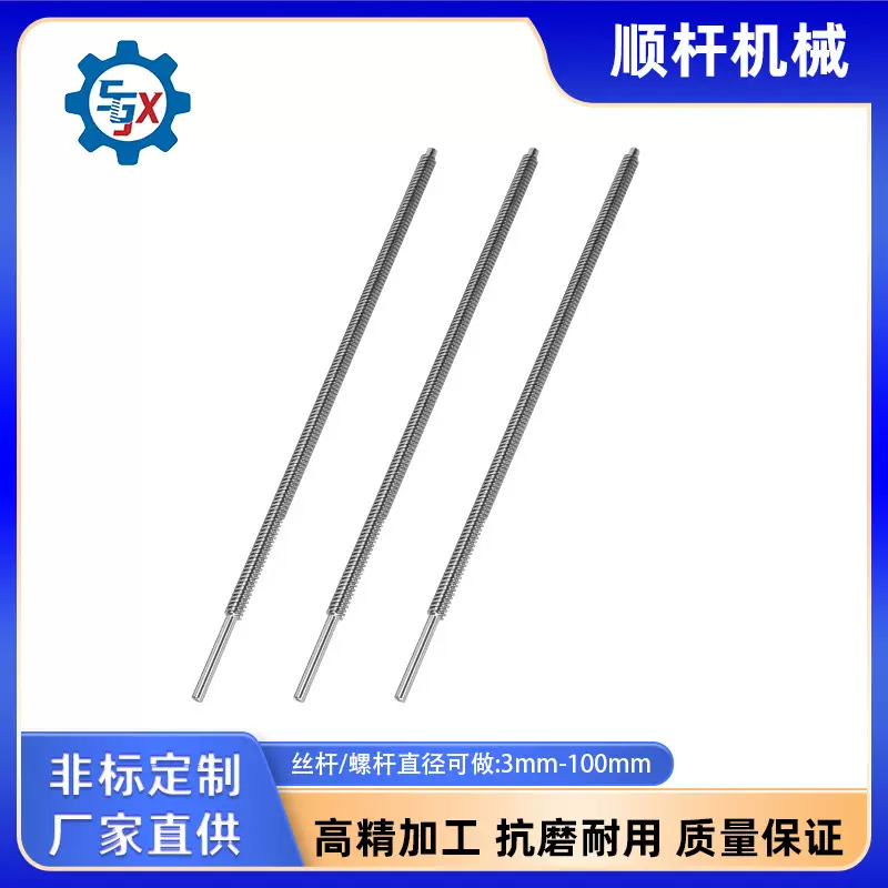源头工厂Tr8*8*4直径8导程8头数4T梯形丝杆螺杆 机床丝杠配套螺母