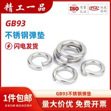 304���P䓏��ɉ|Ȧ���͏��|Ƭ�p�ͼӺ��A˾����GB93