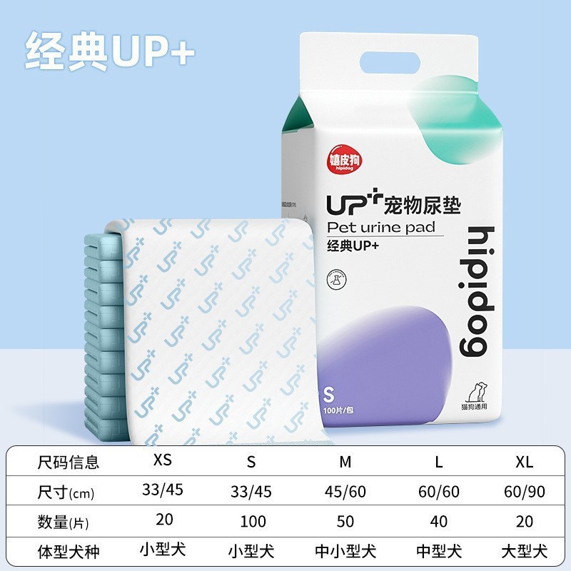 Hippie bullheart training orina pad gruesa desodorizante pañales de mascota absorción desechable impermeable orina pad de mascota