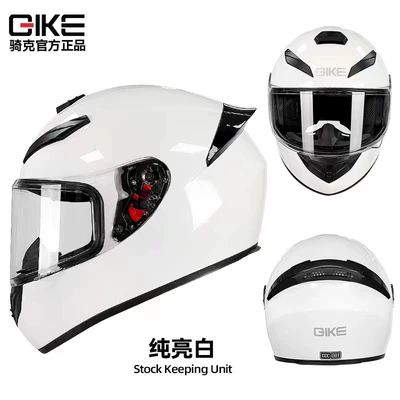 Motosiklet kaskı (dəbilqə) — female personality electric car helmet - pure-white-s