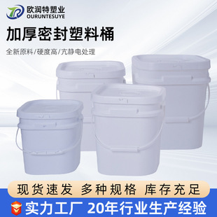 10L/16L/20L/25�����᷽�Ή��w�ײ�ɫ�C�ͷ���Ͱ�u������ˮͰ����