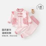 女童春秋纯棉套装宝宝秋季满月两件装礼服婴儿国风分体薄款周岁服