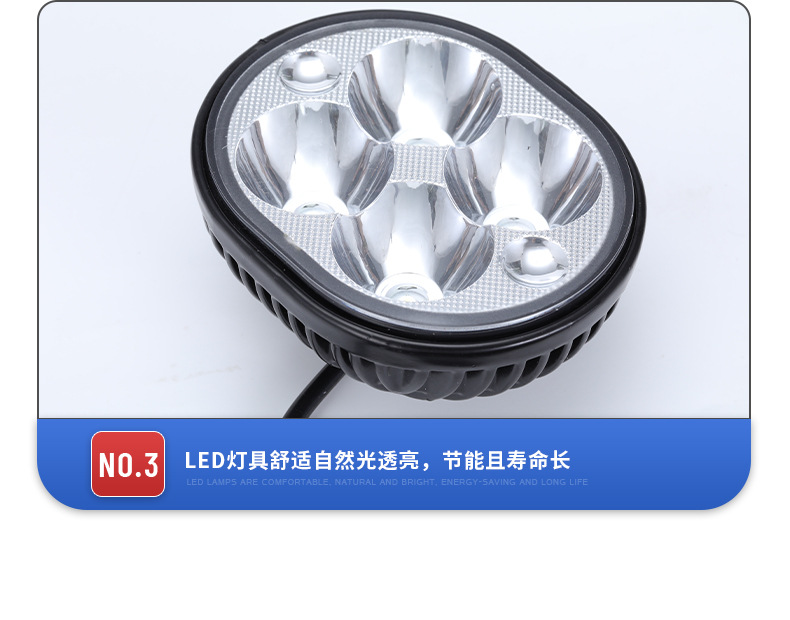 Electric Lamp super bright led headlight external strong light electric lamp battery car motorcycle lamp 12V lamp led lamp