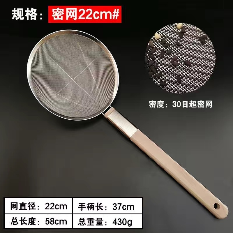 304不锈钢捞篱漏勺油炸过滤网大号捞面厨房商用超细手工木柄笊篱|undefined