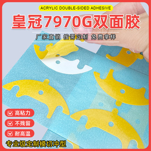 ģ�ж���0.24mm��ʹ�7970���ɫPVC�p���z���������z�aƷ�̶�
