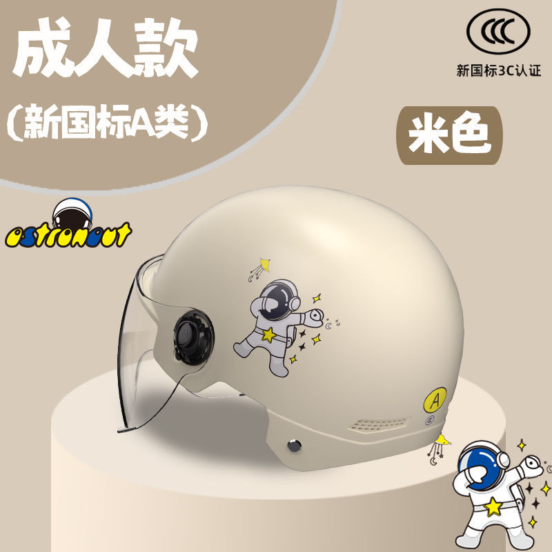 어린이 만화 [성인 베이지]