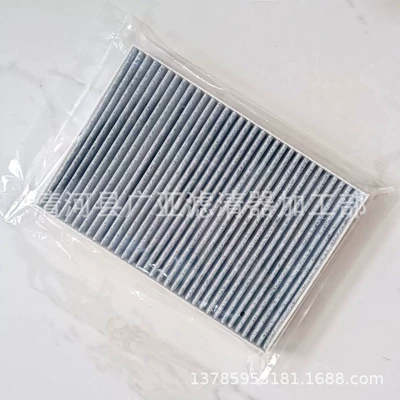 Air conditioning filter air conditioning filter car