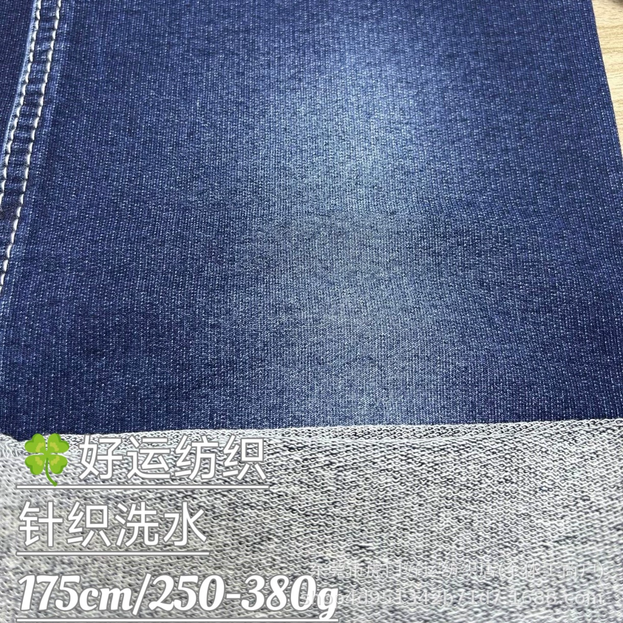 Промытая трикотажная джинсовая ткань, однотонная махровая толстовка из джинсовой ткани, осенняя и зимняя верхняя одежда, ткань для детской одежды и брюк.